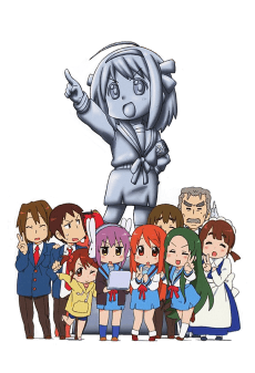 Suzumiya Haruhi-chan no Yuuutsu
