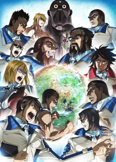 Terraformars