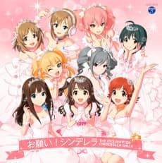 The Idolmaster Cinderella Girls