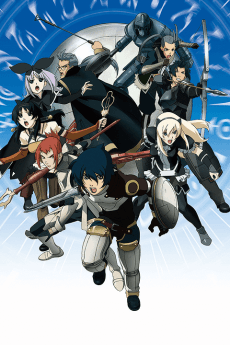 The Tower of Druaga