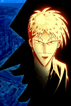 Touhai Densetsu Akagi