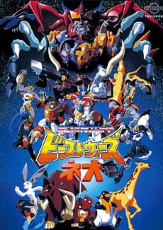 Transformers: Beast Wars