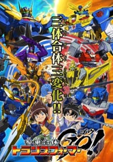 Transformers Go!