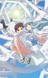 Tsugumomo series artwork