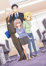 Uchi no Kaisha no Chiisai Senpai series artwork