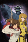 Uchuu Senkan Yamato 2199 series artwork