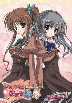 Ukagaka