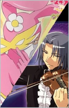 Usamimi Kamen