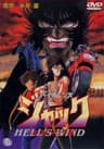 Violence Jack series artwork