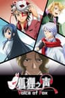 Voicevox series artwork