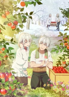 Watashi no Oniisan