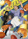 Yakitate!! Japan series artwork