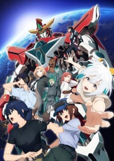 Yūki Bakuhatsu Bang Bravern