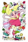 Yume no Crayon Oukoku series artwork
