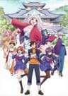 Yuragi-sou no Yuuna-san series artwork
