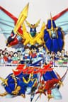 Zettai Muteki Raijin-Oh series artwork