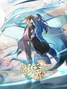 Zhi Zun Mi Mi