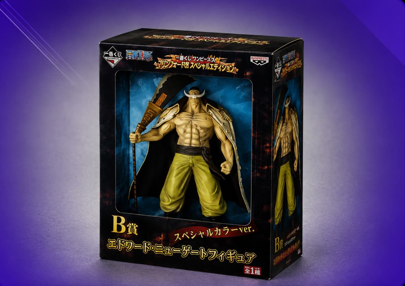 Ichiban Kuji