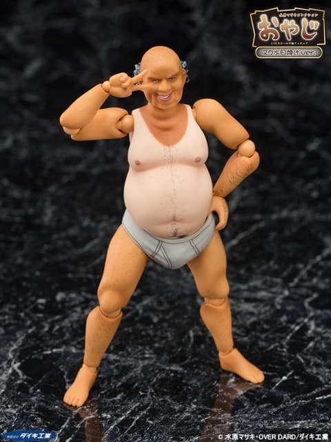 Mizuhara Masaki Collection - Oyaji - 1/12 - School Swimsuit Suntanned ver.