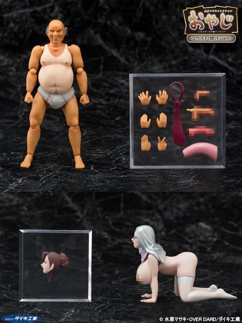 figure