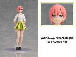 KADOKAWA PLASTIC MODEL SERIES The Quintessential Quintuplets Specials - Ichika Nakano Special Set, view 14 of 18