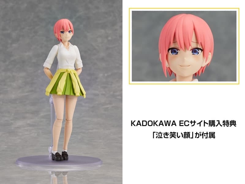 KADOKAWA PLASTIC MODEL SERIES The Quintessential Quintuplets Specials - Ichika Nakano Special Set, view 13 of 17