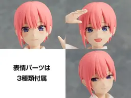 KADOKAWA PLASTIC MODEL SERIES The Quintessential Quintuplets Specials - Ichika Nakano Special Set, view 11 of 18