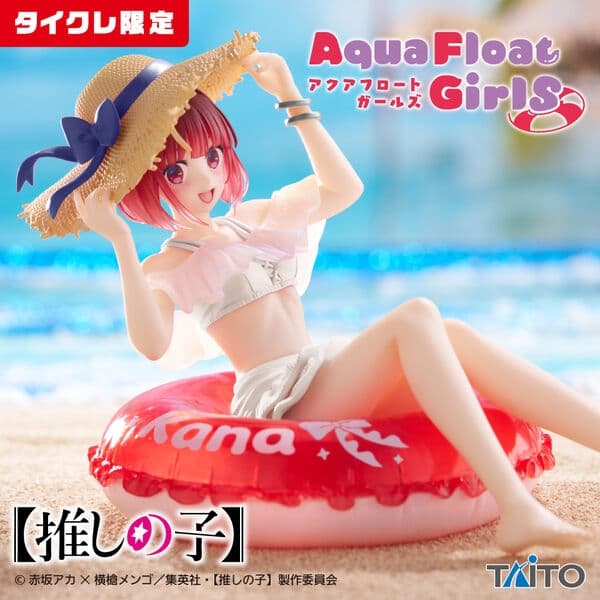 Oshi no Ko - Arima Kana - Aqua Float Girls - Taito Online Crane Limited