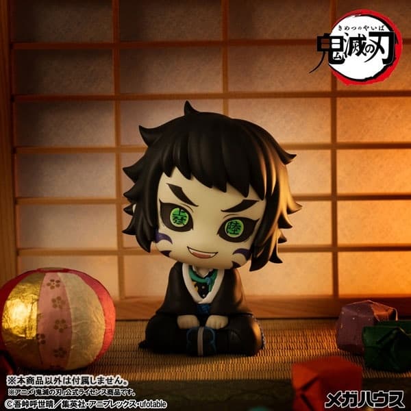 LookUp Demon Slayer: Kimetsu no Yaiba Kaigaku Complete Figure, view 5 of 6