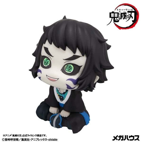 LookUp Demon Slayer: Kimetsu no Yaiba Kaigaku Complete Figure, view 3 of 6