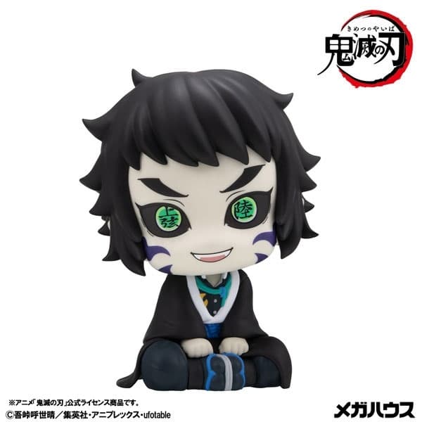 LookUp Demon Slayer: Kimetsu no Yaiba Kaigaku Complete Figure, view 2 of 6