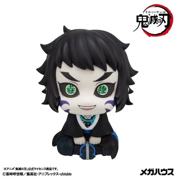 LookUp Demon Slayer: Kimetsu no Yaiba Kaigaku Complete Figure, view 1 of 6