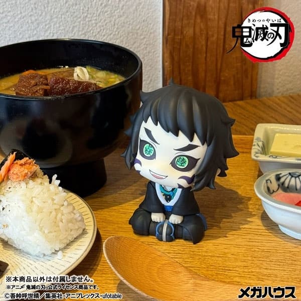 LookUp Demon Slayer: Kimetsu no Yaiba Kaigaku Complete Figure, view 6 of 6