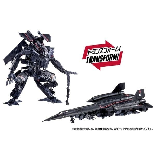 Transformers: Revenge of the Fallen - Jetfire - Dramatic Capture Series - Leader Class - Jetfire Combine