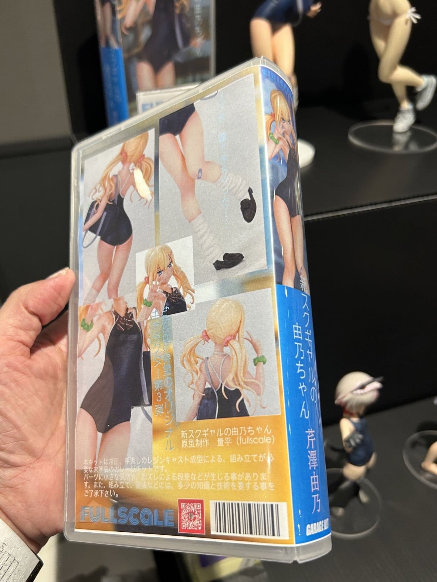 figure