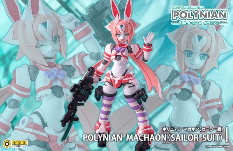 Polynian Machaon (Sailor Uniform), view 16 of 17
