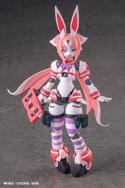 Polynian Machaon (Sailor Uniform), view 11 of 18