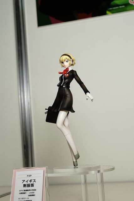 Persona 3 Portable - Aegis - Uniform ver.