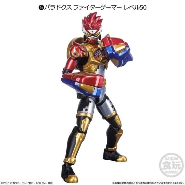 Kamen Rider Ex-Aid - Kamen Rider Para-DX - Bandai Shokugan - Candy Toy - Shodo-O - Shodo-O Kamen Rider 6 - Fighter Gamer Level 50