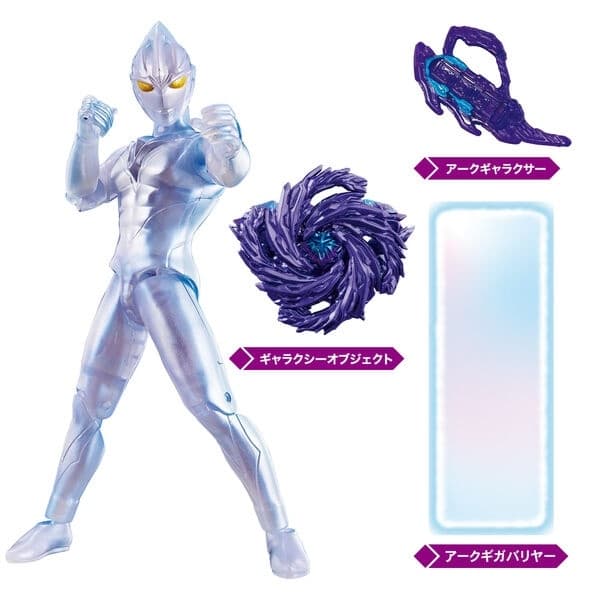 Ultraman Arc - Rution - Ultra Action Figure - Galaxy Armor Set
