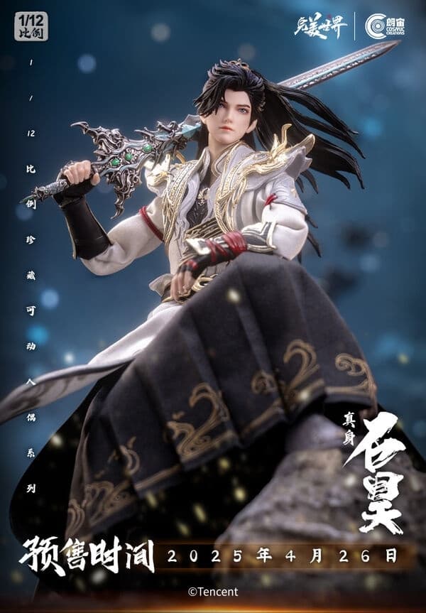 Perfect World - Shi Hao - 1/12 - Real Body