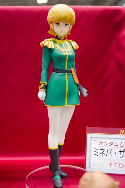 Kidou Senshi Gundam UC - Audrey Burne