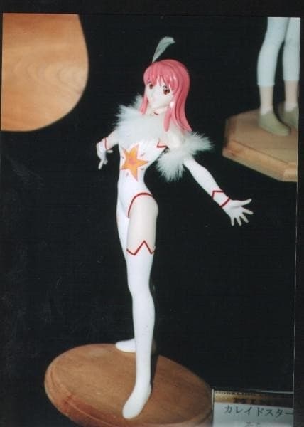 Kaleido Star - Naegino Sora - 1/5
