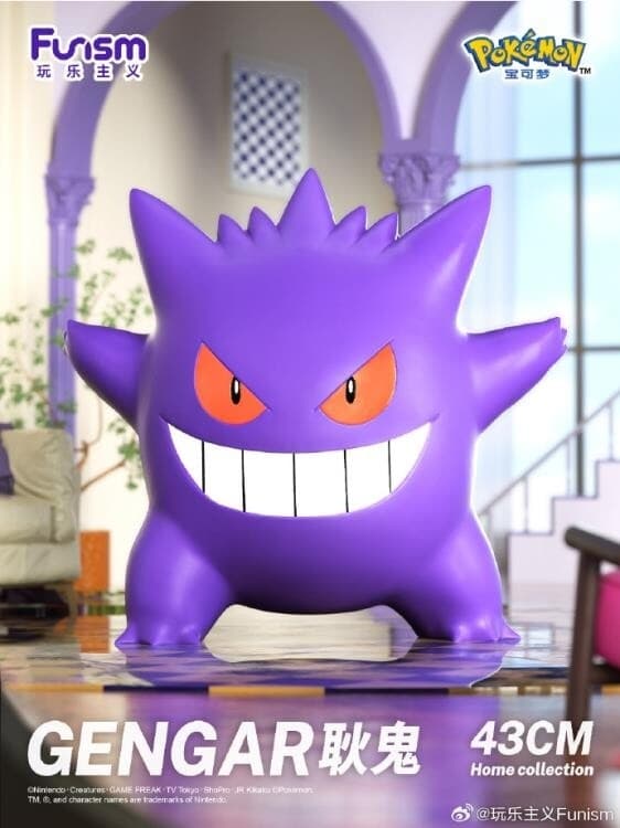 Pocket Monsters - Gangar - Baokemeng Da Chicun Shouban