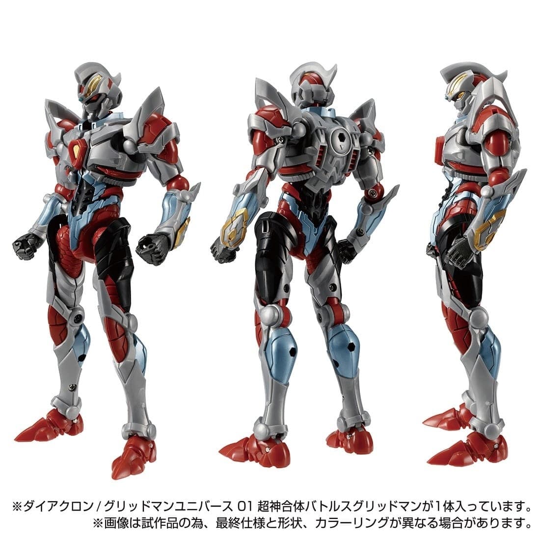 figure