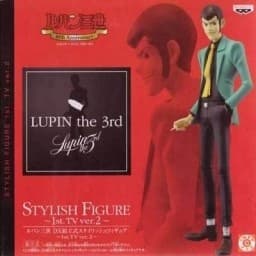 Lupin III - Lupin the 3rd - DX Stylish Figure 1st TV Ver. #2