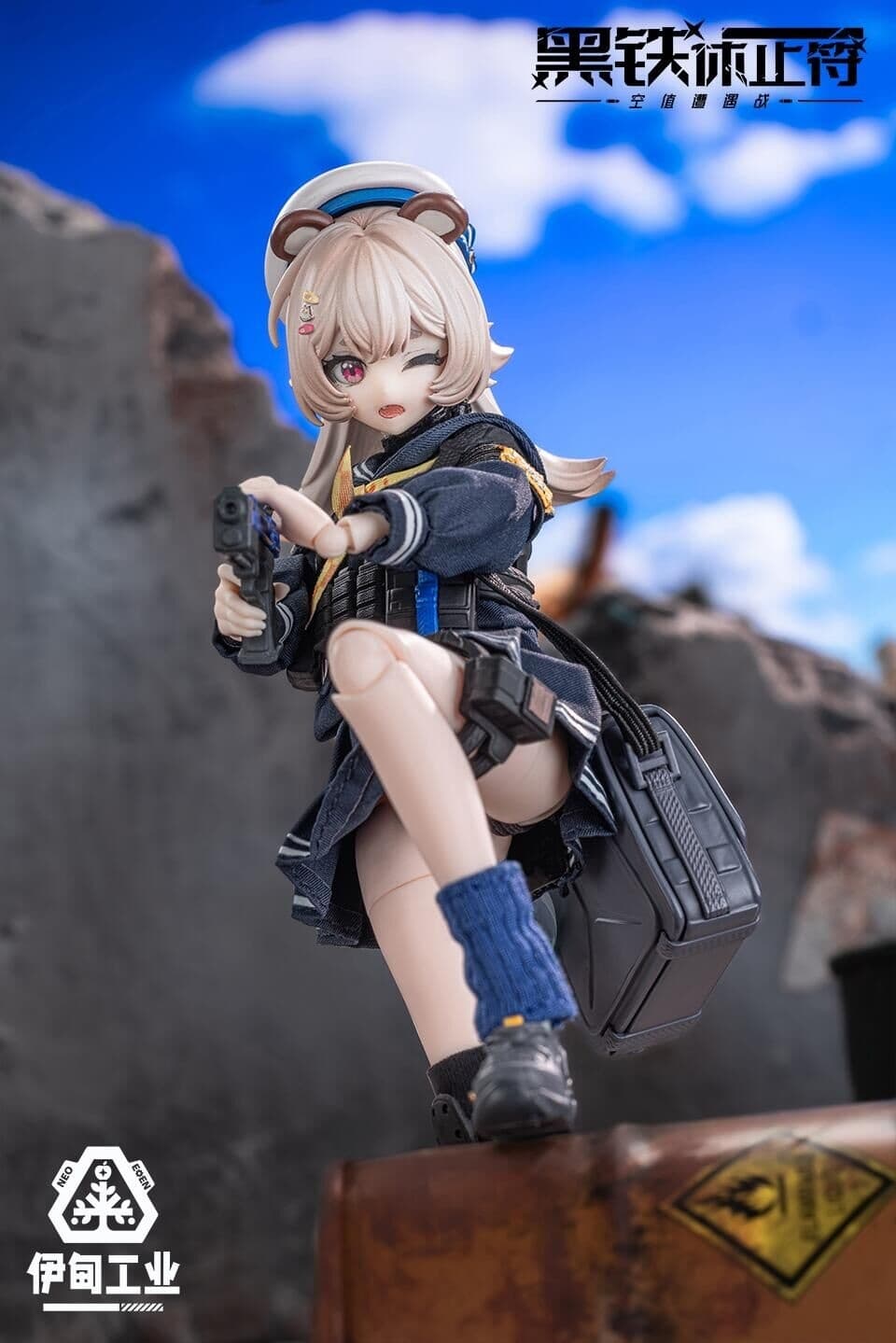figure