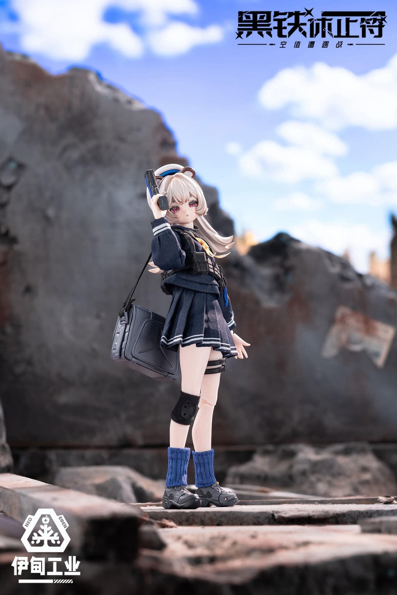 figure