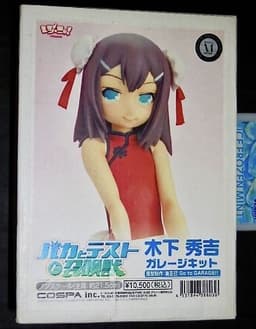 figure