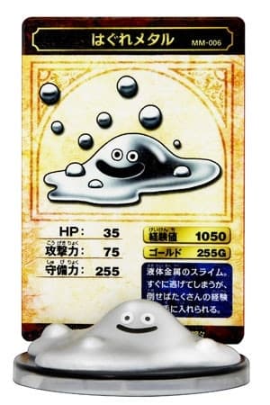 Dragon Quest - Hagure Metal - Dragon Quest Monster Museum - 006